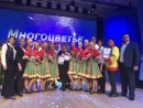 Конкурс  трудовых коллективов «Многоцветье Ямала»