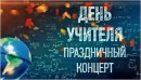 Приглашаем Вас, учителя!!!!