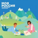Всероссийский конкурс  рисунков «Моя семья, моя Россия».