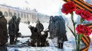«Блокада Ленинграда»