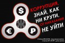 Всероссийского конкурса социальной рекламы 
